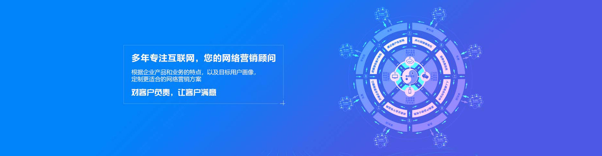 松阳竞价推广开户