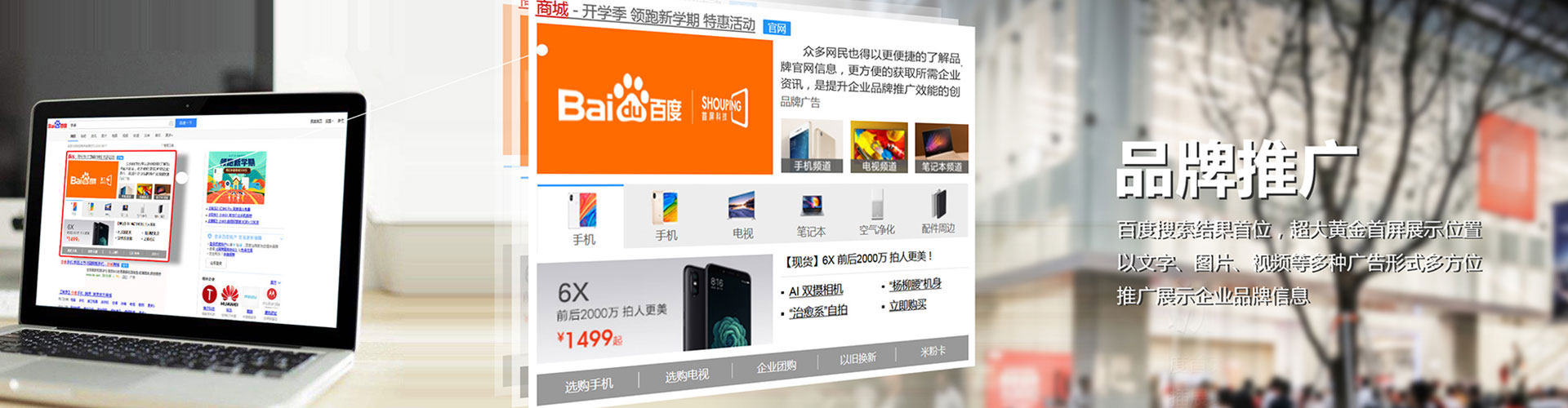 松阳推广信息流